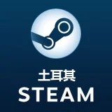Steam平台充值卡土耳其区